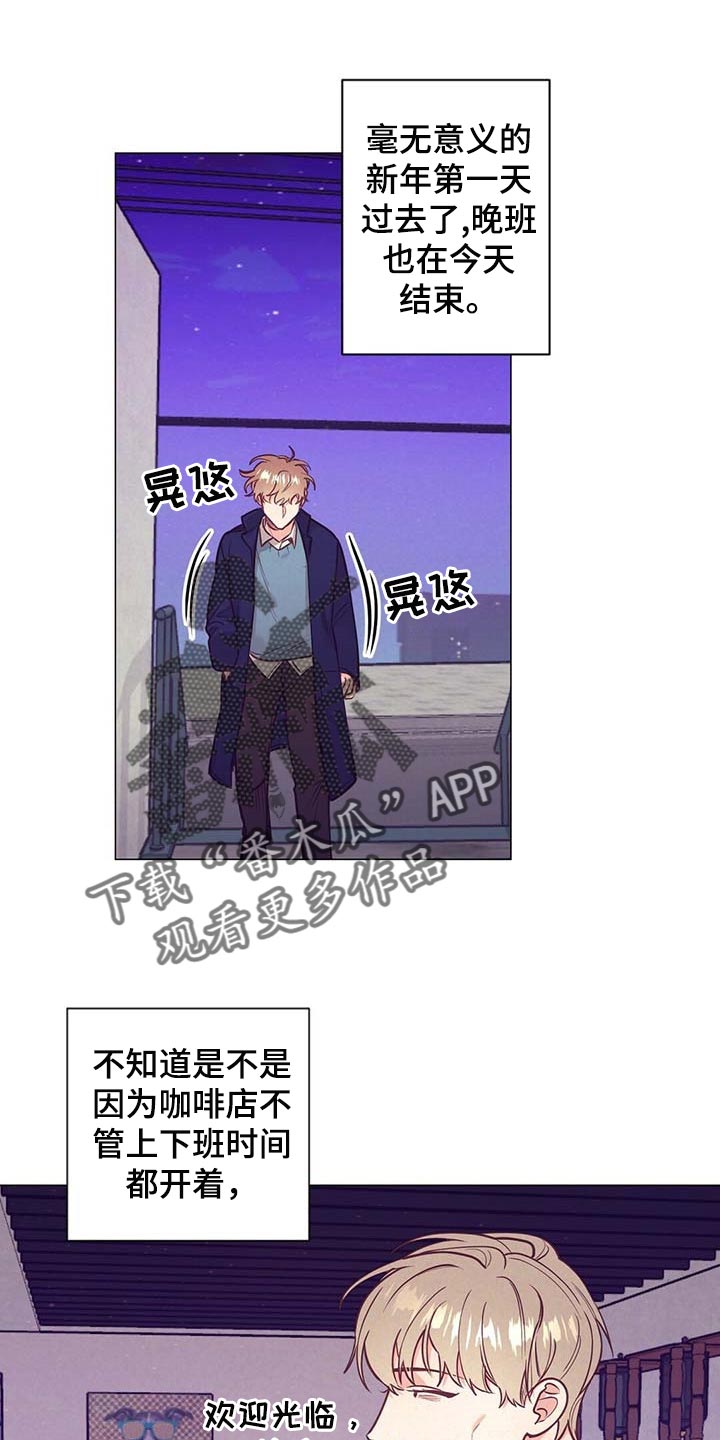 《不该说的谎言》漫画最新章节第36章：现实的问题免费下拉式在线观看章节第【27】张图片