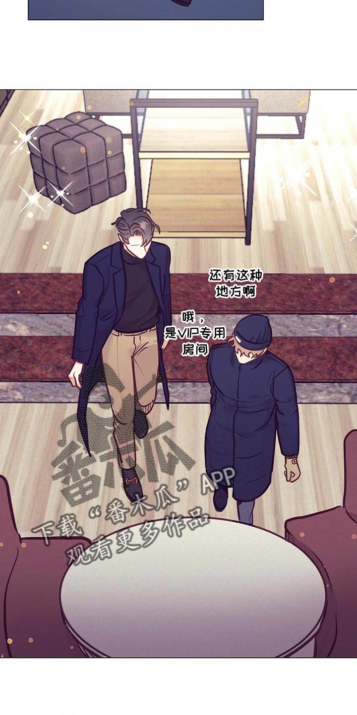 《不该说的谎言》漫画最新章节第36章：现实的问题免费下拉式在线观看章节第【5】张图片