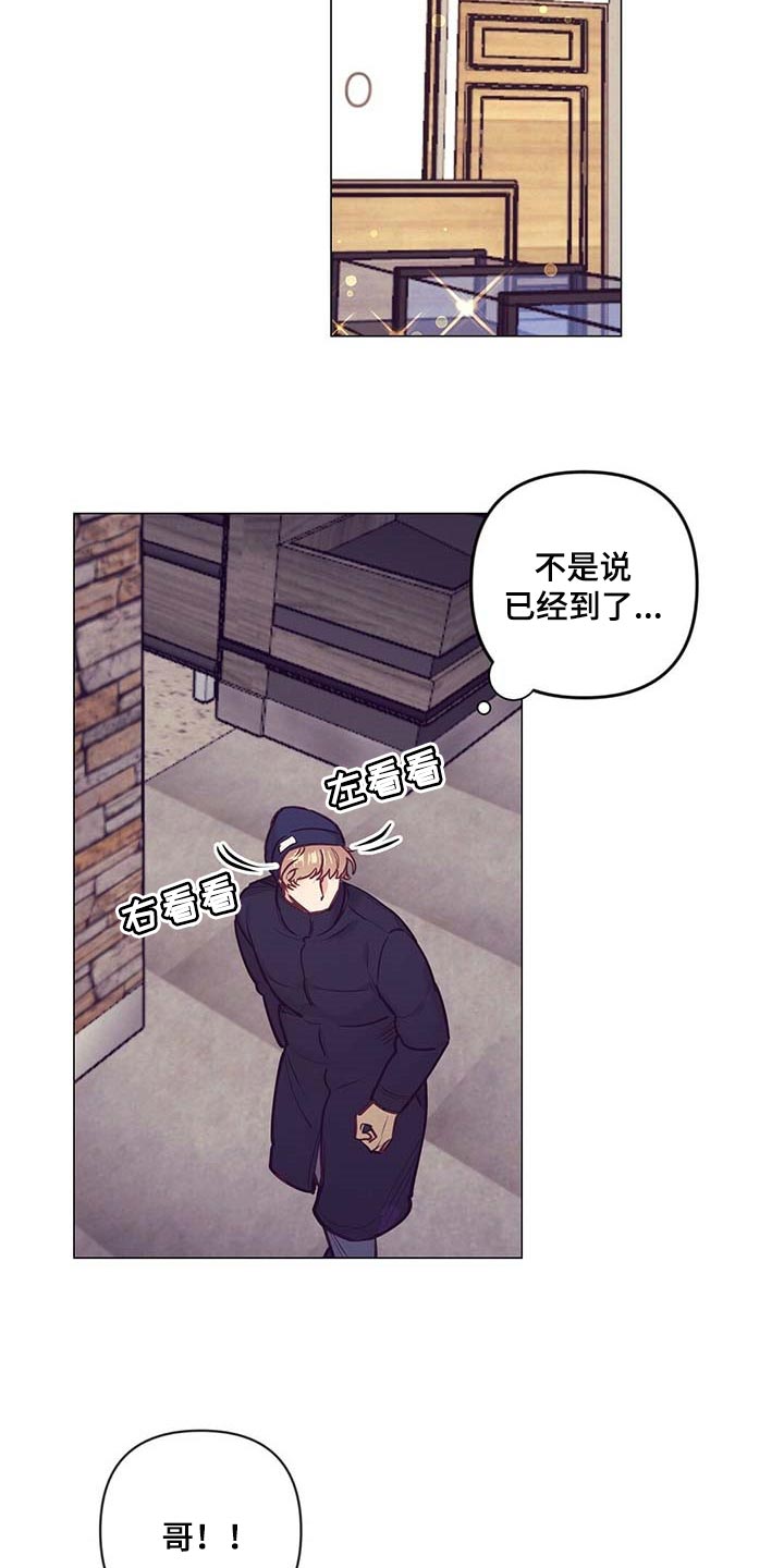 《不该说的谎言》漫画最新章节第36章：现实的问题免费下拉式在线观看章节第【10】张图片