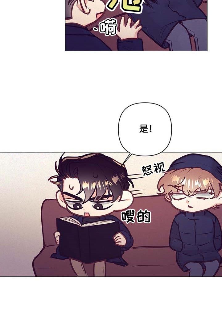 《不该说的谎言》漫画最新章节第37章：荣幸免费下拉式在线观看章节第【21】张图片