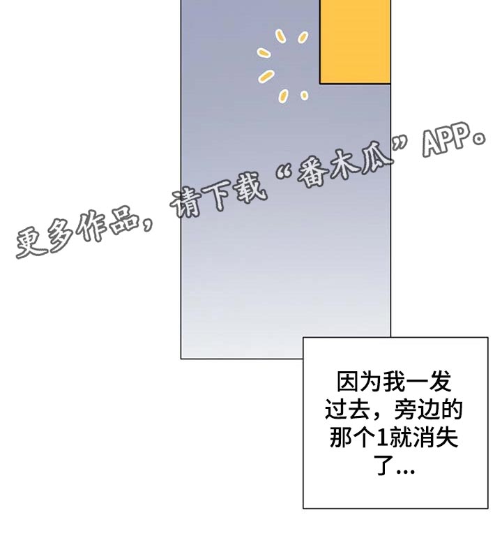 《不该说的谎言》漫画最新章节第37章：荣幸免费下拉式在线观看章节第【1】张图片