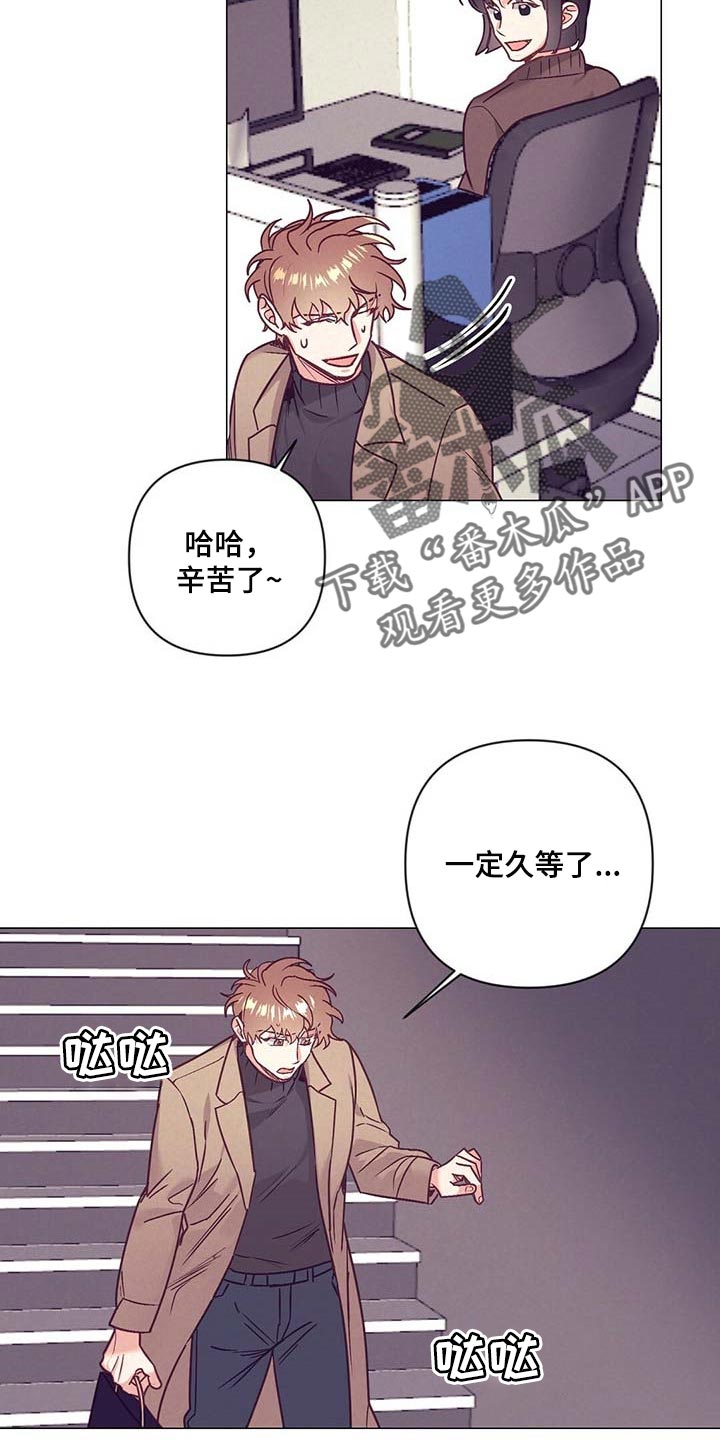 《不该说的谎言》漫画最新章节第38章：礼物免费下拉式在线观看章节第【9】张图片