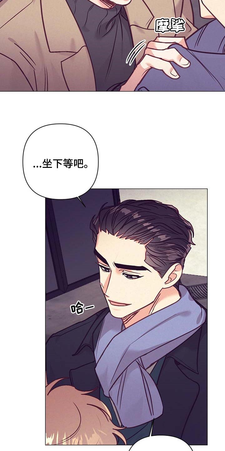 《不该说的谎言》漫画最新章节第39章：吃醋免费下拉式在线观看章节第【26】张图片