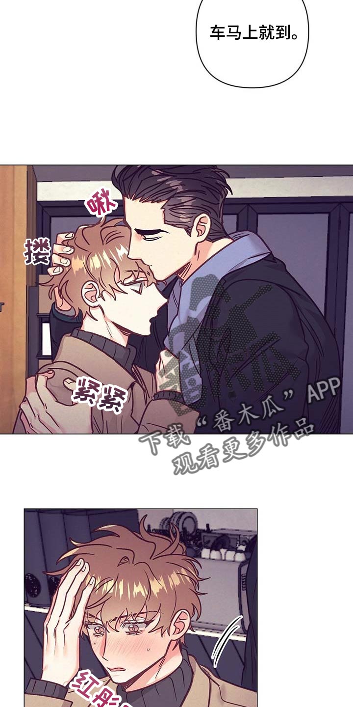 《不该说的谎言》漫画最新章节第39章：吃醋免费下拉式在线观看章节第【25】张图片