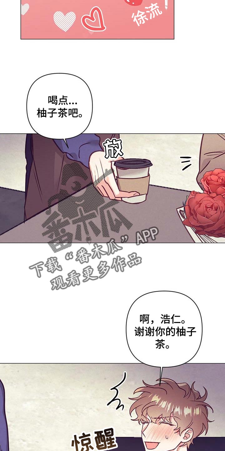 《不该说的谎言》漫画最新章节第39章：吃醋免费下拉式在线观看章节第【22】张图片