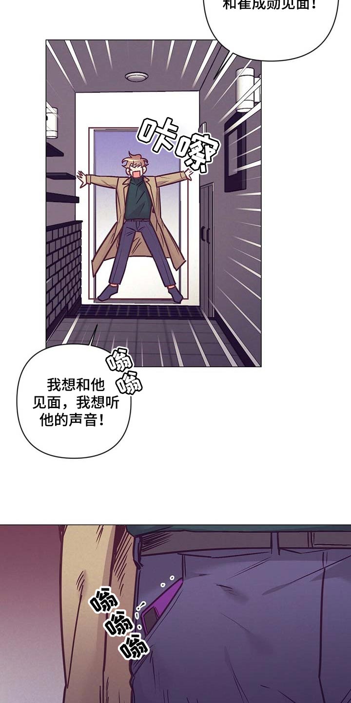 《不该说的谎言》漫画最新章节第41章：奇怪的氛围免费下拉式在线观看章节第【16】张图片