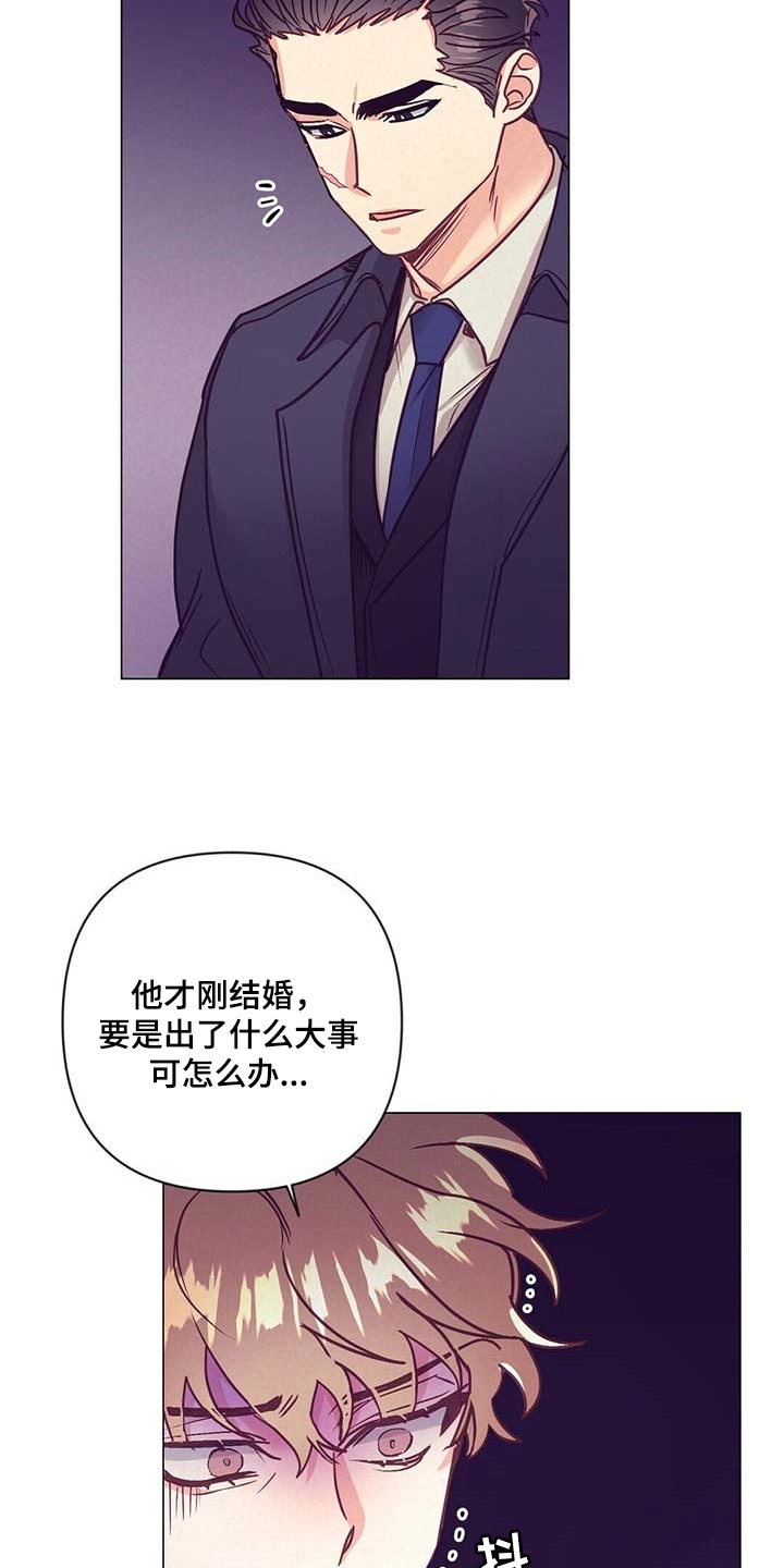 《不该说的谎言》漫画最新章节第42章：第一次这么期待免费下拉式在线观看章节第【14】张图片