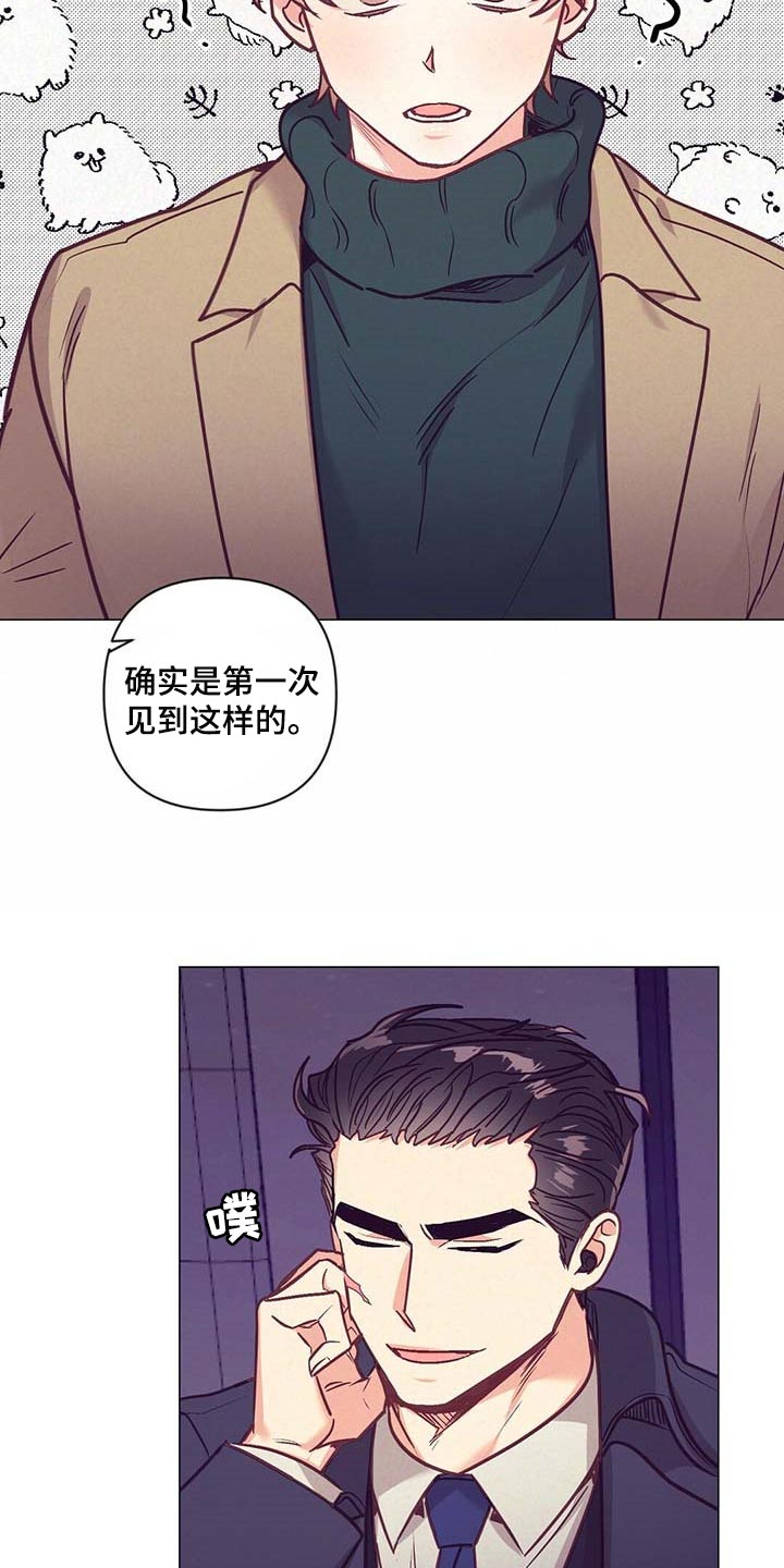 《不该说的谎言》漫画最新章节第42章：第一次这么期待免费下拉式在线观看章节第【7】张图片