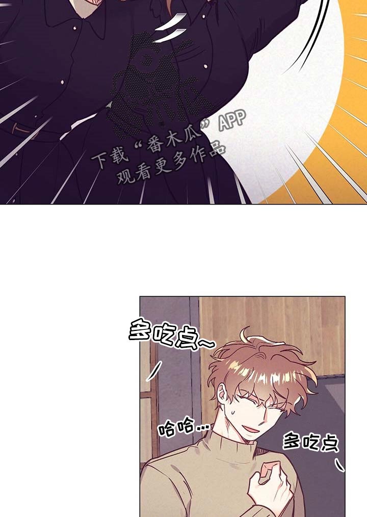 《不该说的谎言》漫画最新章节第43章：升职免费下拉式在线观看章节第【15】张图片