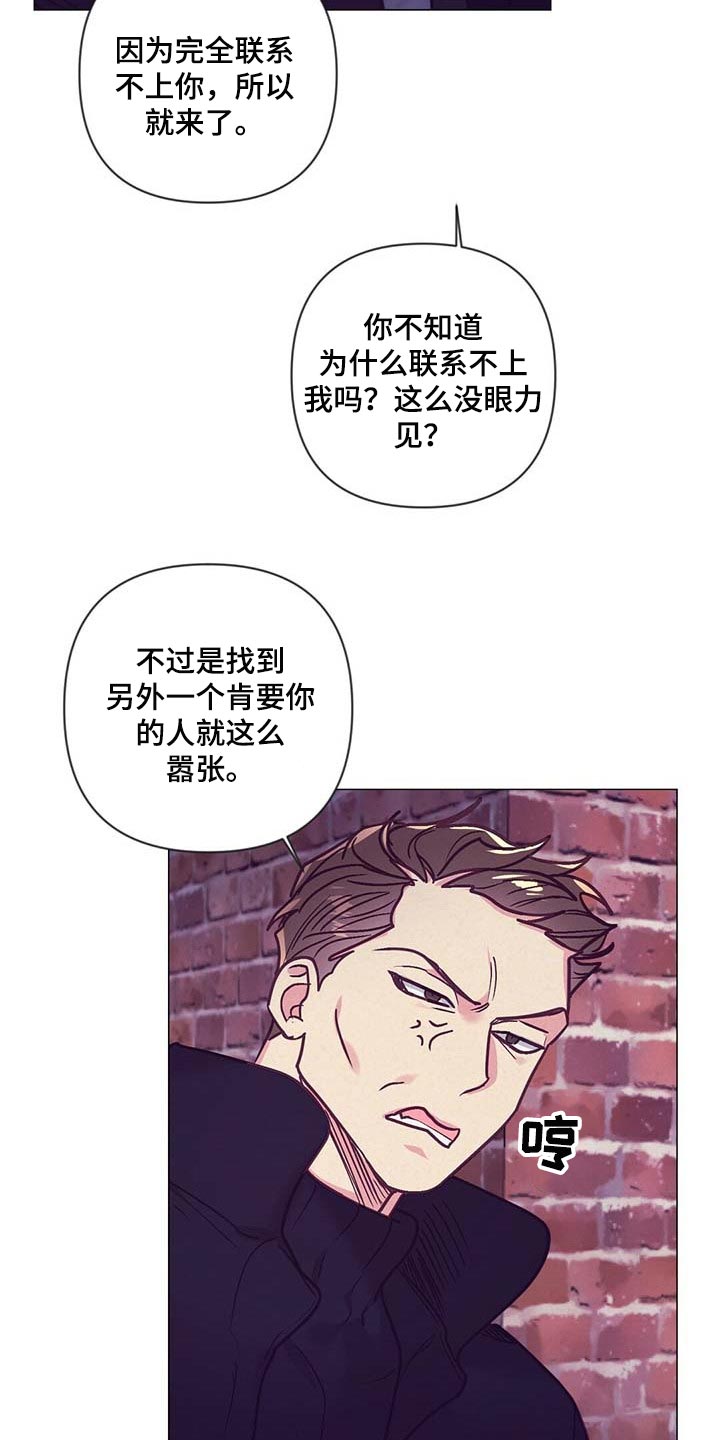 《不该说的谎言》漫画最新章节第44章：展示会免费下拉式在线观看章节第【11】张图片