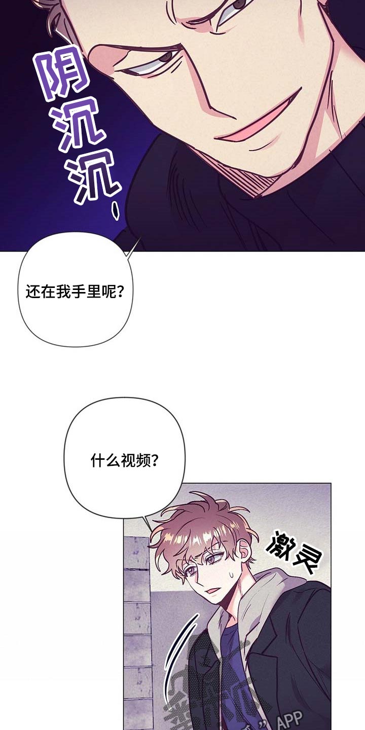 《不该说的谎言》漫画最新章节第44章：展示会免费下拉式在线观看章节第【8】张图片