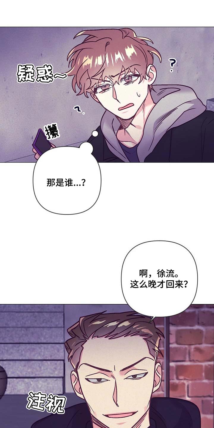 《不该说的谎言》漫画最新章节第44章：展示会免费下拉式在线观看章节第【13】张图片