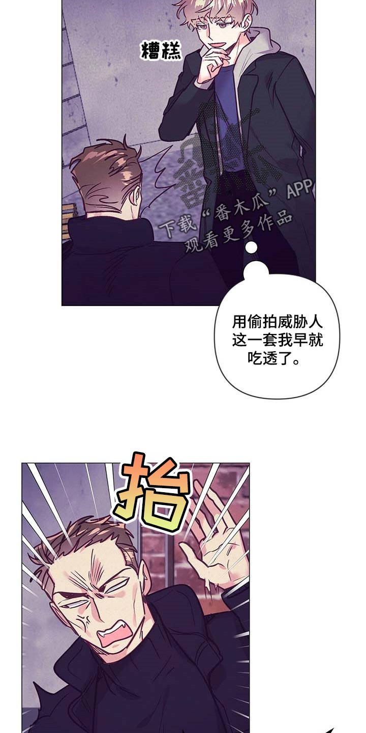 《不该说的谎言》漫画最新章节第44章：展示会免费下拉式在线观看章节第【5】张图片