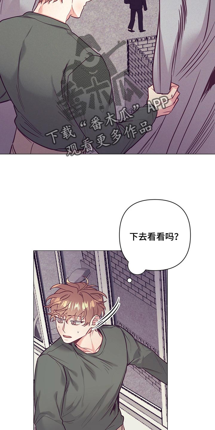 《不该说的谎言》漫画最新章节第46章：煎鸡蛋免费下拉式在线观看章节第【14】张图片