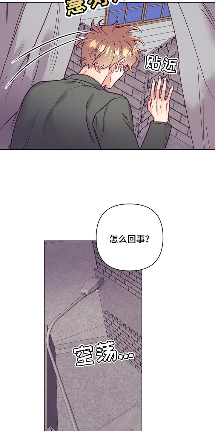 《不该说的谎言》漫画最新章节第46章：煎鸡蛋免费下拉式在线观看章节第【2】张图片