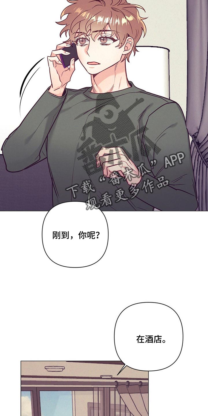 《不该说的谎言》漫画最新章节第46章：煎鸡蛋免费下拉式在线观看章节第【12】张图片