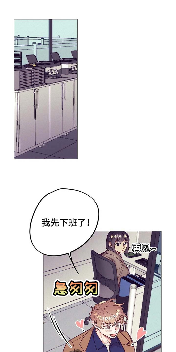 《不该说的谎言》漫画最新章节第47章：中奖免费下拉式在线观看章节第【25】张图片