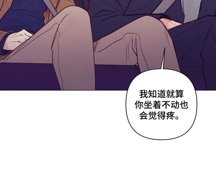 《不该说的谎言》漫画最新章节第47章：中奖免费下拉式在线观看章节第【13】张图片