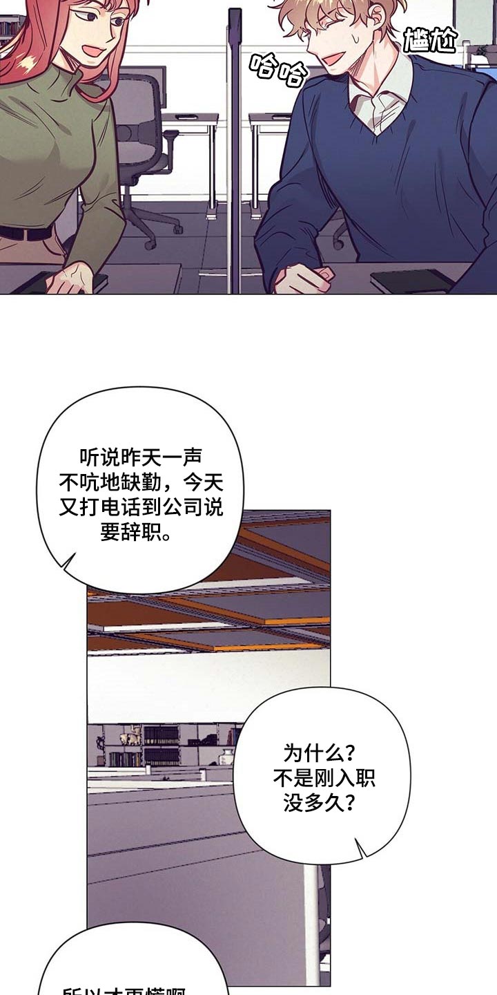 《不该说的谎言》漫画最新章节第47章：中奖免费下拉式在线观看章节第【5】张图片