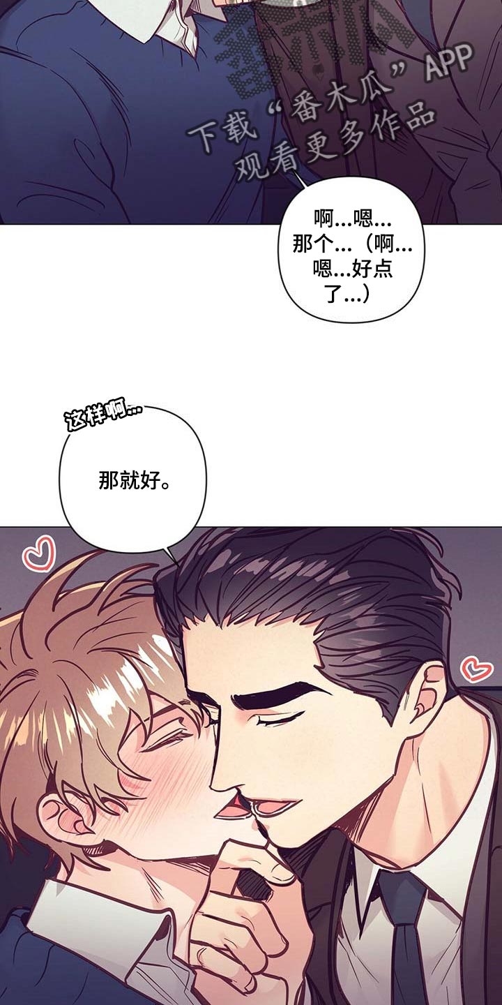 《不该说的谎言》漫画最新章节第48章：见父母免费下拉式在线观看章节第【24】张图片