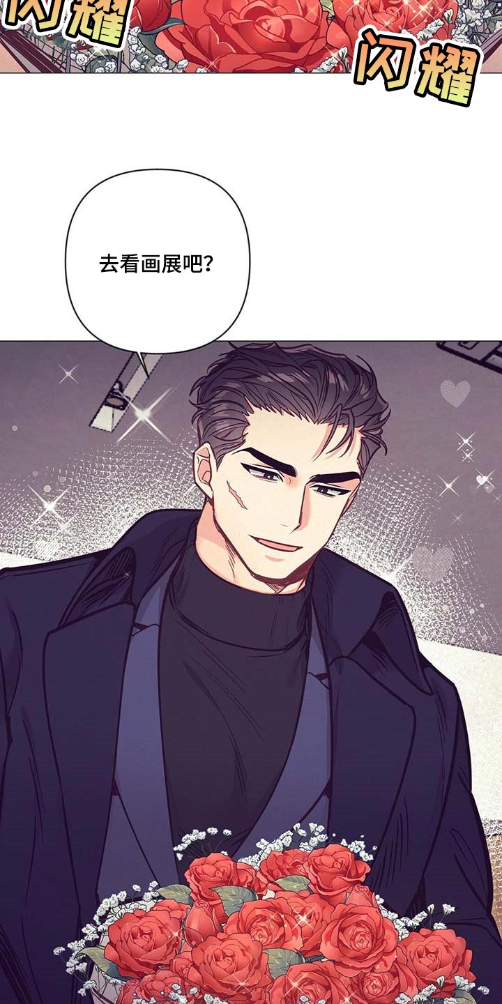 《不该说的谎言》漫画最新章节第48章：见父母免费下拉式在线观看章节第【19】张图片