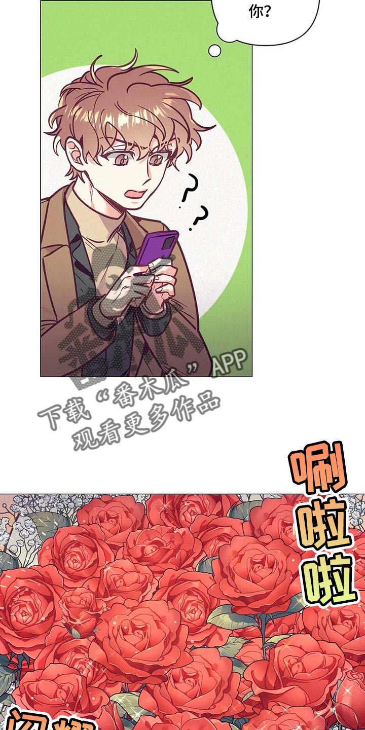 《不该说的谎言》漫画最新章节第48章：见父母免费下拉式在线观看章节第【20】张图片