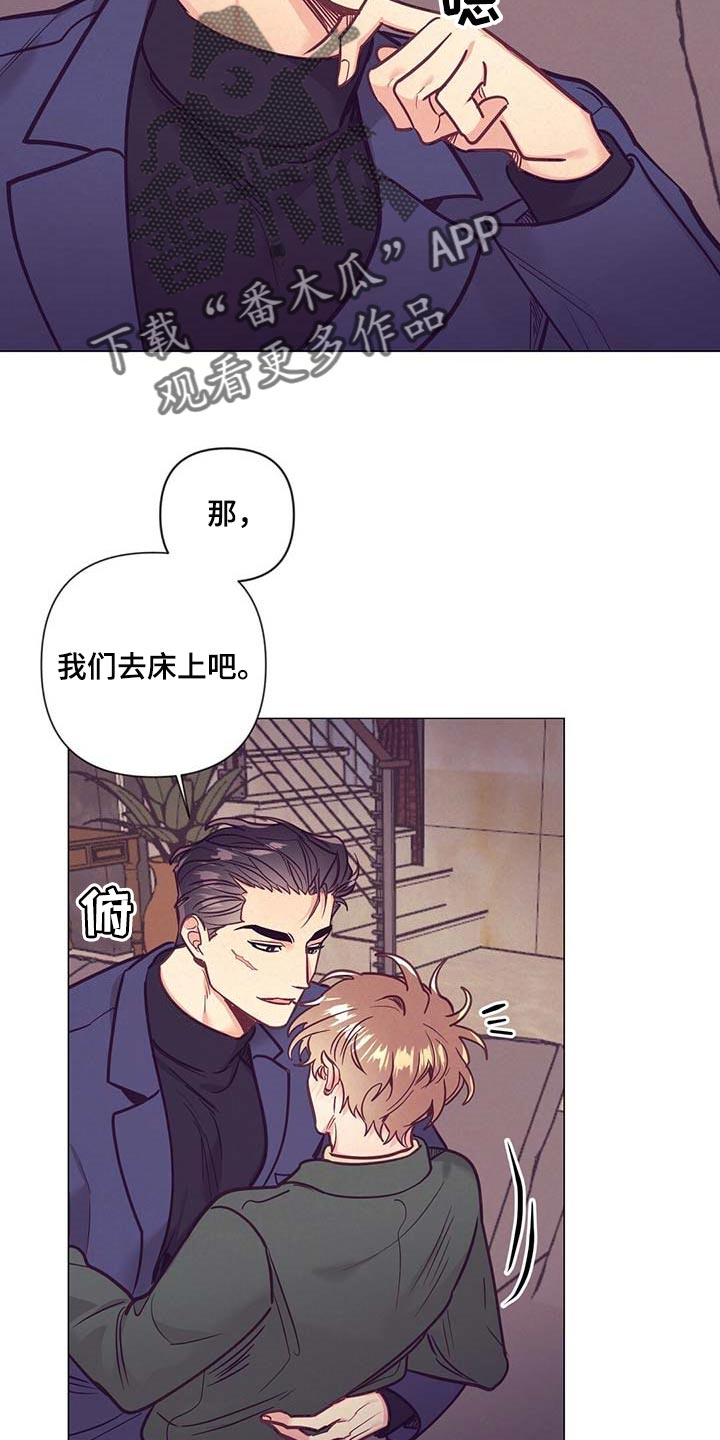 《不该说的谎言》漫画最新章节第48章：见父母免费下拉式在线观看章节第【3】张图片