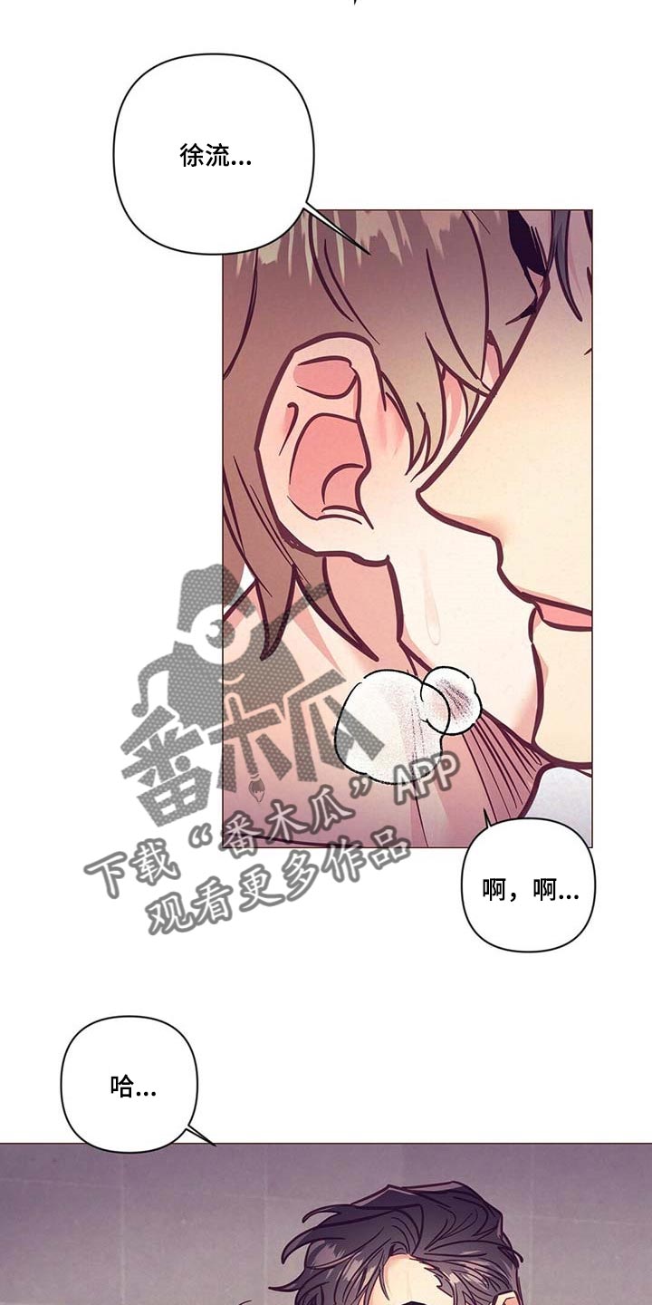 《不该说的谎言》漫画最新章节第49章：没能发挥作用免费下拉式在线观看章节第【6】张图片