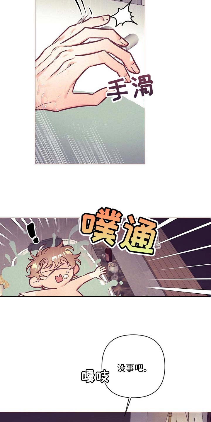 《不该说的谎言》漫画最新章节第49章：没能发挥作用免费下拉式在线观看章节第【18】张图片