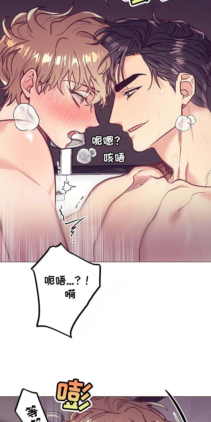 《不该说的谎言》漫画最新章节第49章：没能发挥作用免费下拉式在线观看章节第【13】张图片