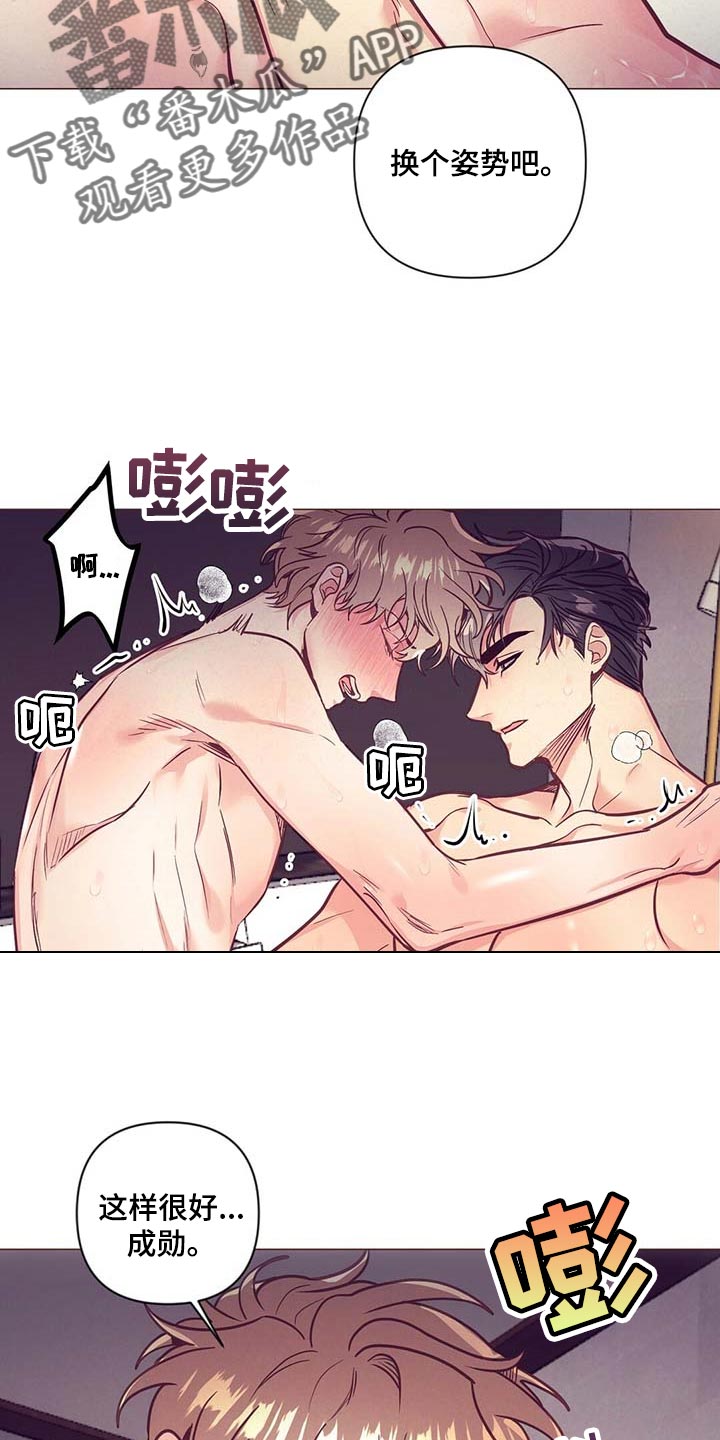 《不该说的谎言》漫画最新章节第49章：没能发挥作用免费下拉式在线观看章节第【16】张图片