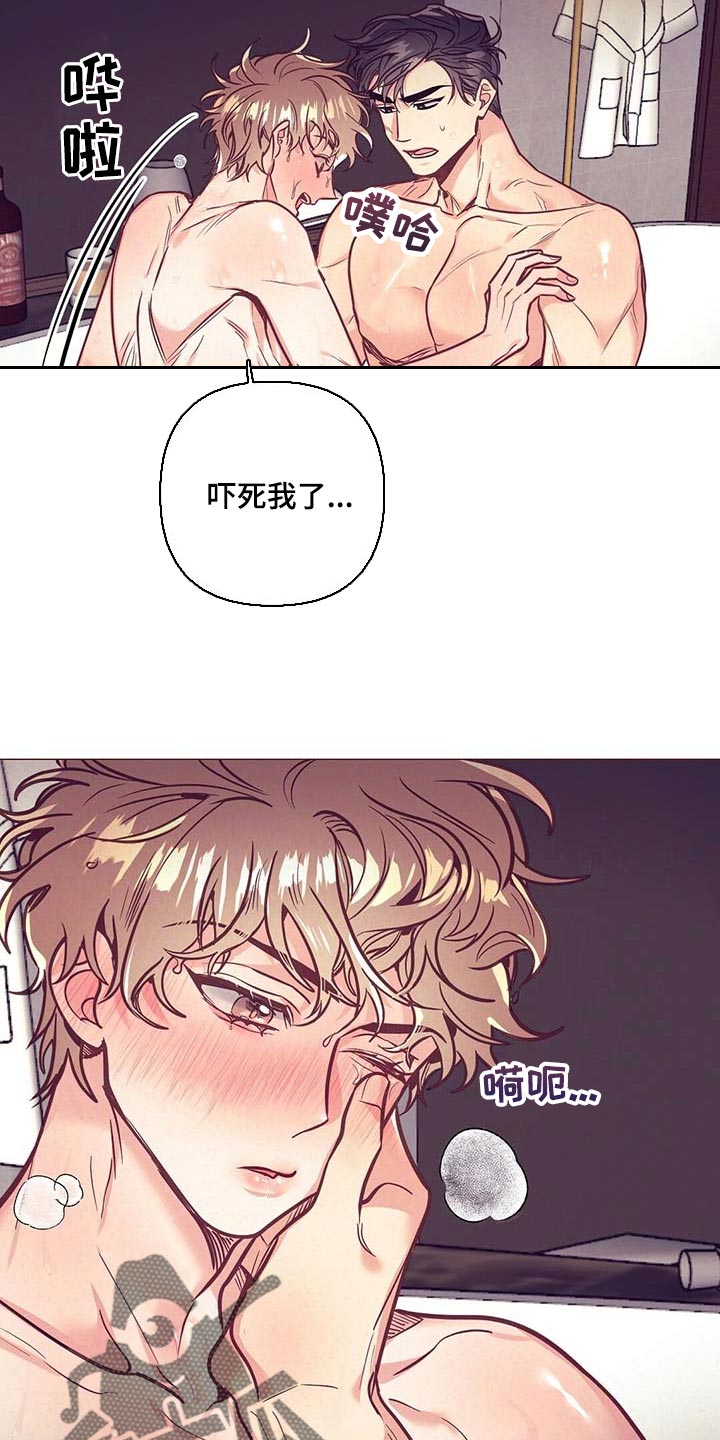 《不该说的谎言》漫画最新章节第49章：没能发挥作用免费下拉式在线观看章节第【17】张图片