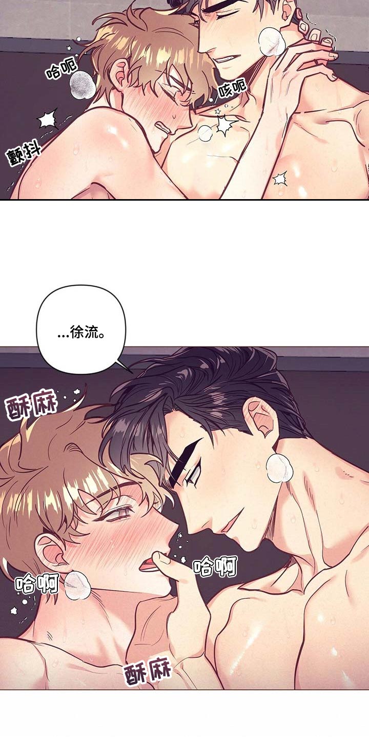 《不该说的谎言》漫画最新章节第49章：没能发挥作用免费下拉式在线观看章节第【5】张图片