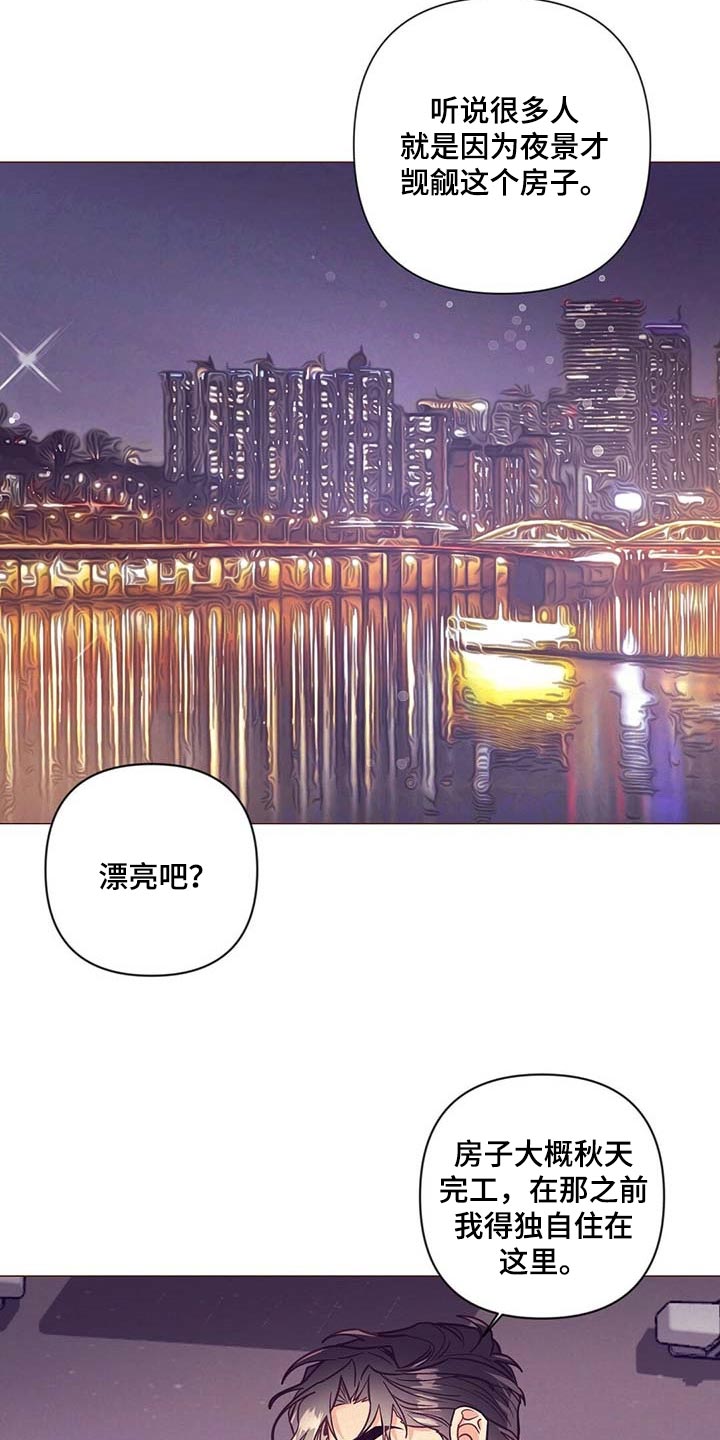 《不该说的谎言》漫画最新章节第50章：美丽的存在免费下拉式在线观看章节第【19】张图片