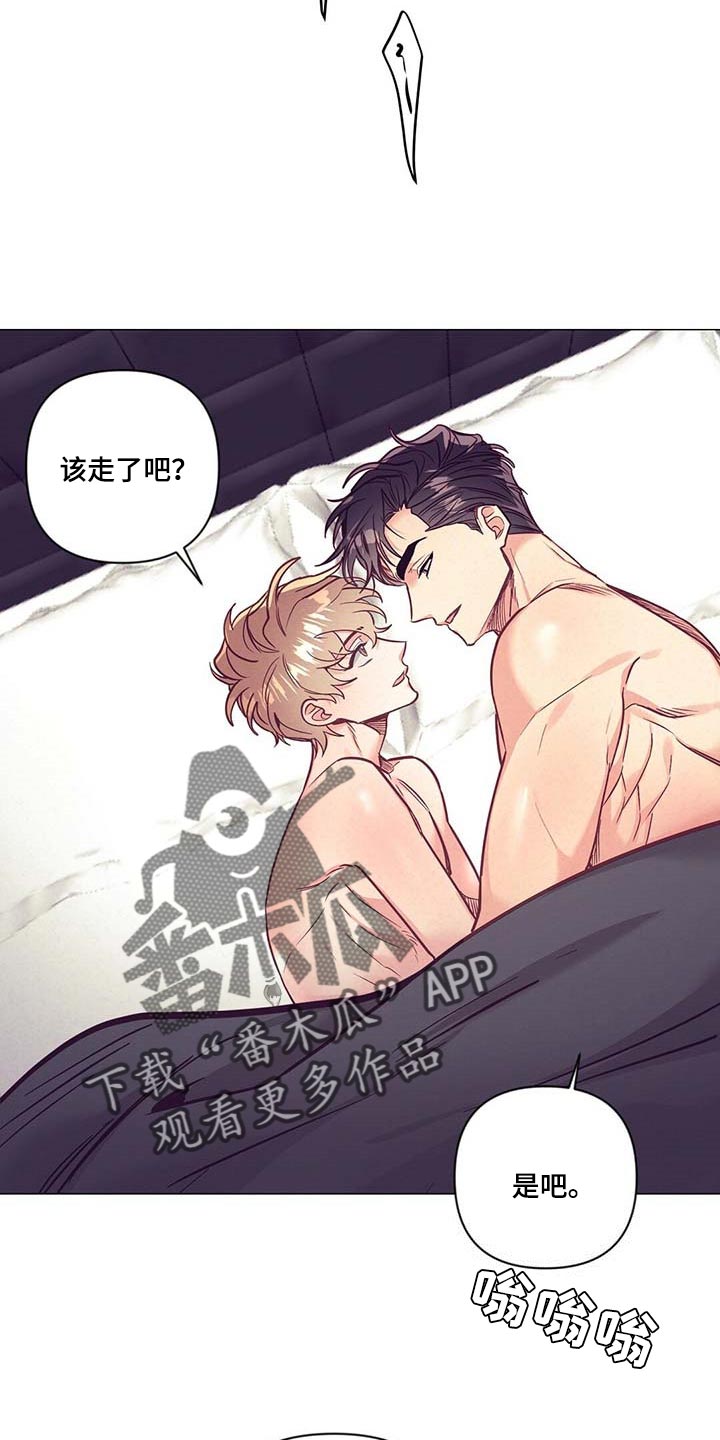 《不该说的谎言》漫画最新章节第52章：失约免费下拉式在线观看章节第【11】张图片