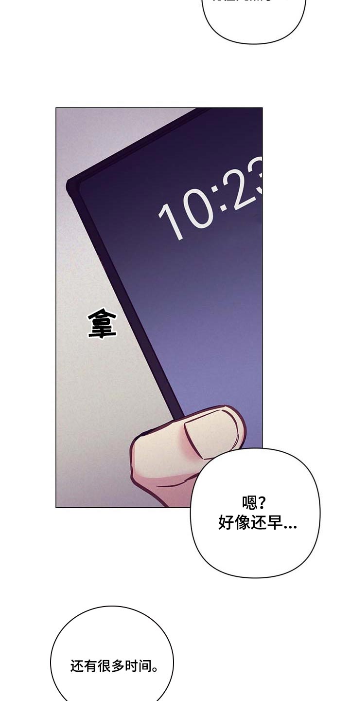 《不该说的谎言》漫画最新章节第52章：失约免费下拉式在线观看章节第【13】张图片