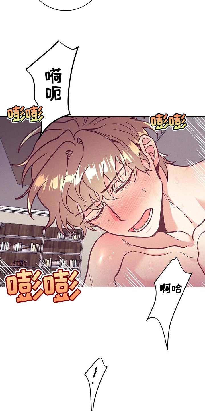 《不该说的谎言》漫画最新章节第52章：失约免费下拉式在线观看章节第【12】张图片