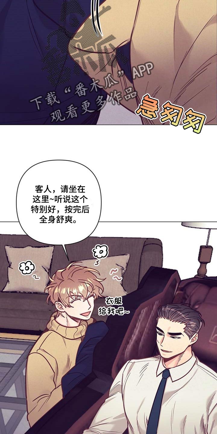 《不该说的谎言》漫画最新章节第52章：失约免费下拉式在线观看章节第【27】张图片