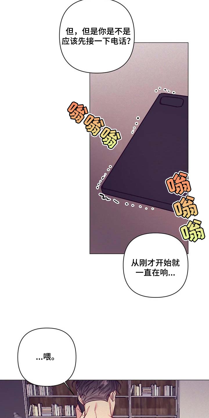 《不该说的谎言》漫画最新章节第52章：失约免费下拉式在线观看章节第【10】张图片