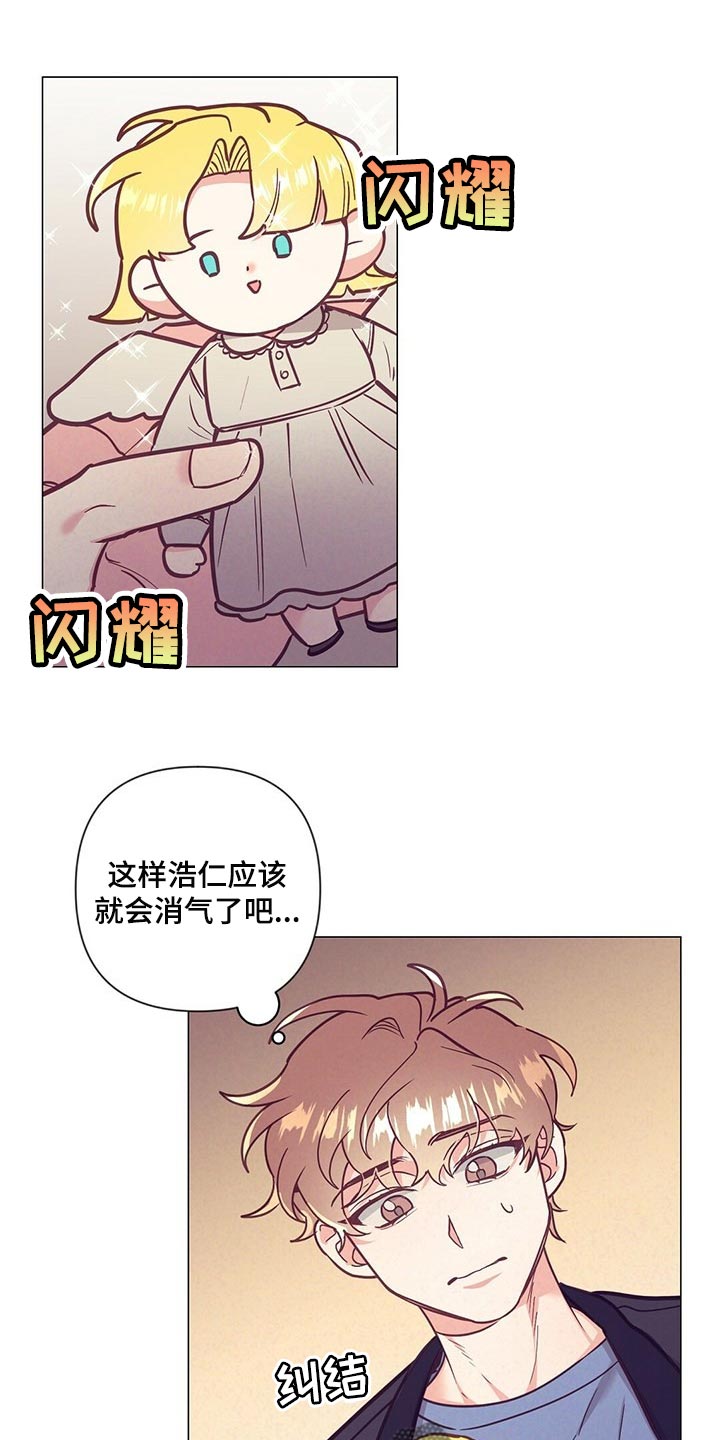 《不该说的谎言》漫画最新章节第53章：又在撩人免费下拉式在线观看章节第【31】张图片