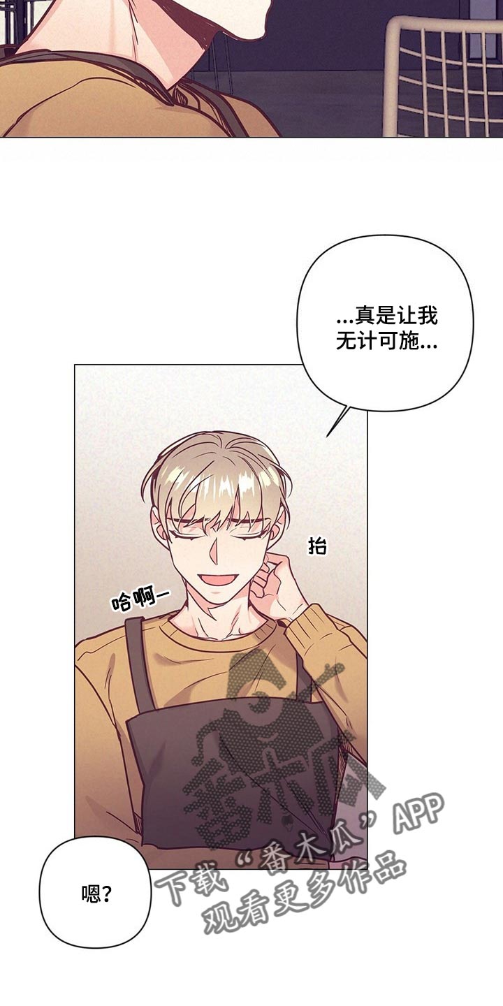 《不该说的谎言》漫画最新章节第53章：又在撩人免费下拉式在线观看章节第【22】张图片