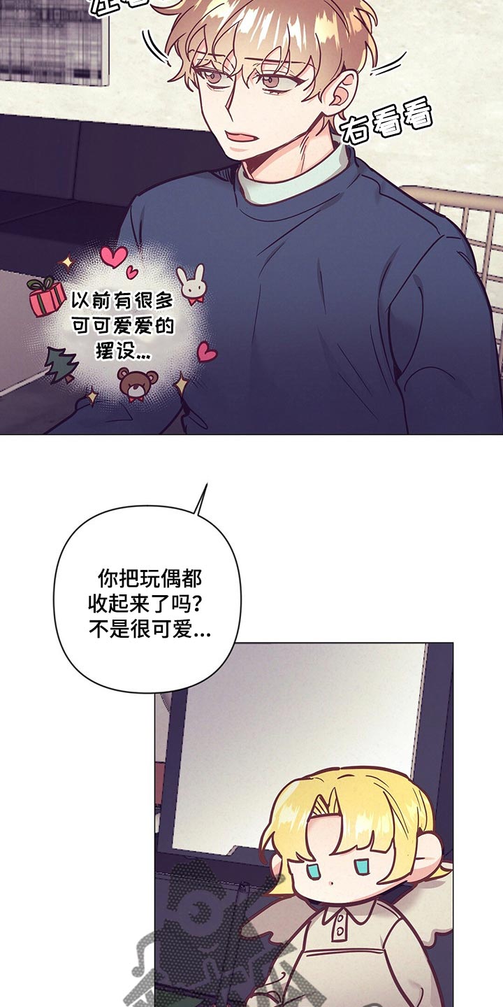 《不该说的谎言》漫画最新章节第54章：心生期待免费下拉式在线观看章节第【12】张图片