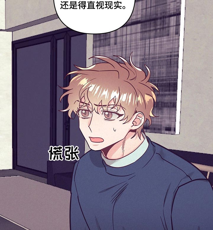 《不该说的谎言》漫画最新章节第54章：心生期待免费下拉式在线观看章节第【7】张图片