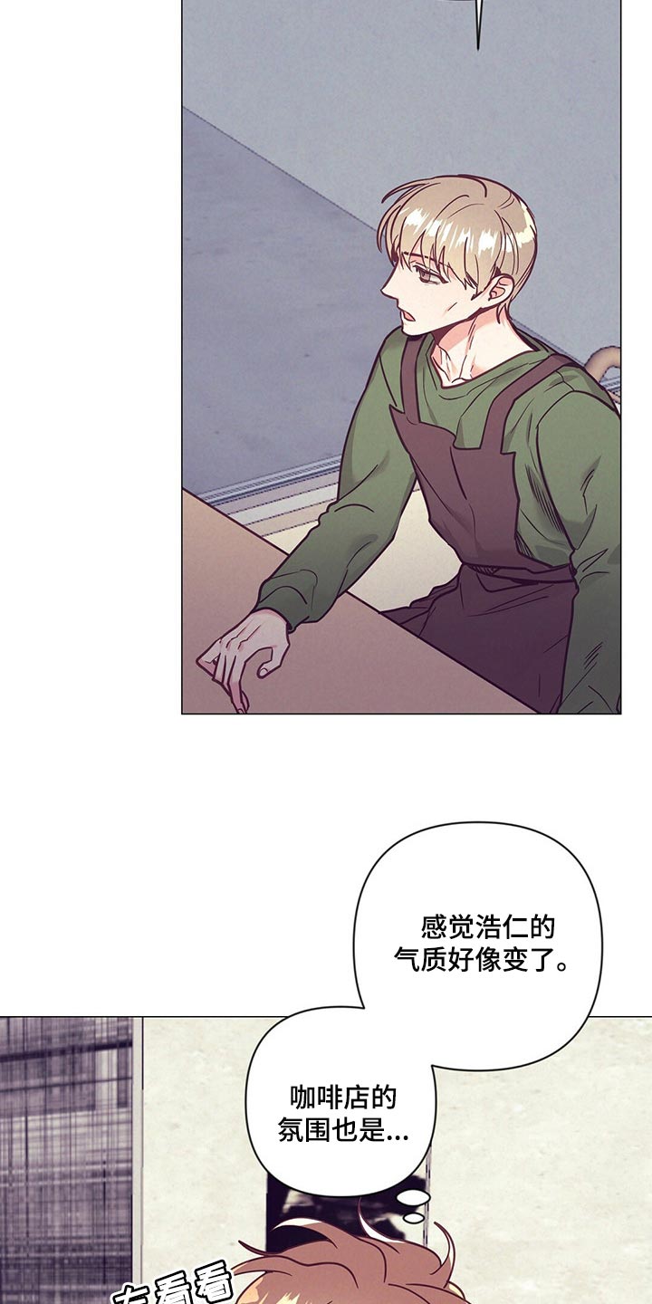 《不该说的谎言》漫画最新章节第54章：心生期待免费下拉式在线观看章节第【13】张图片