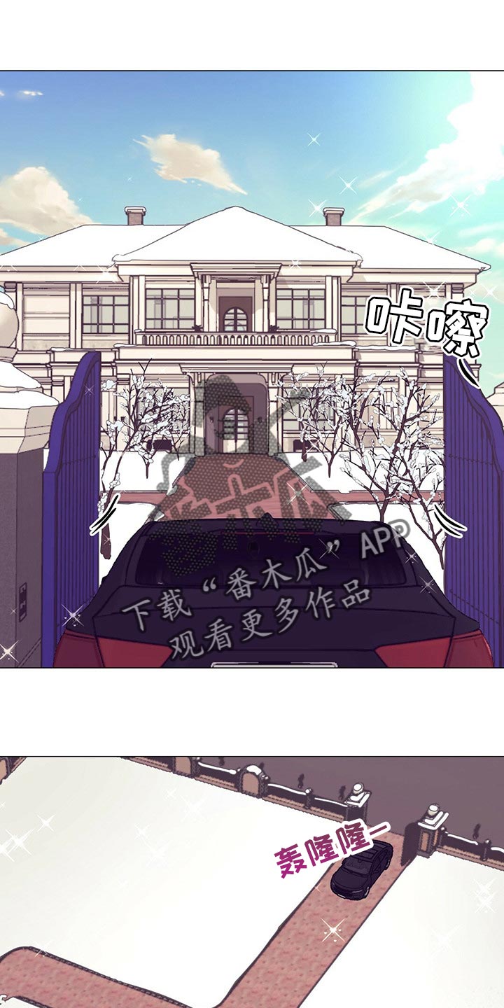 《不该说的谎言》漫画最新章节第55章：紧张免费下拉式在线观看章节第【26】张图片