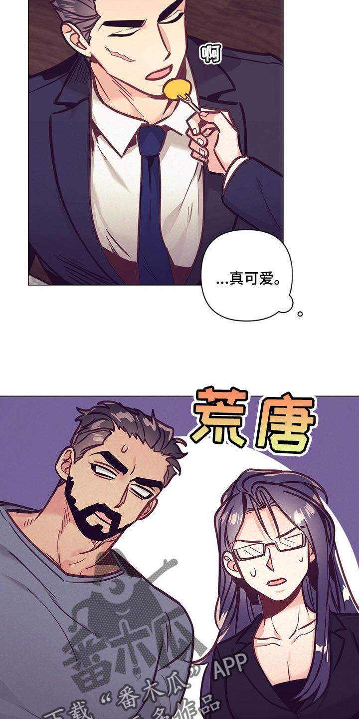 《不该说的谎言》漫画最新章节第56章：心疼免费下拉式在线观看章节第【26】张图片