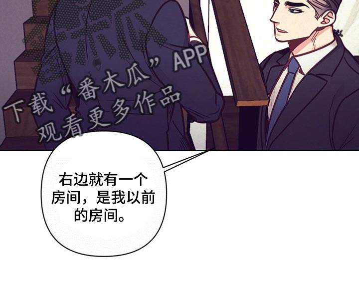 《不该说的谎言》漫画最新章节第56章：心疼免费下拉式在线观看章节第【17】张图片