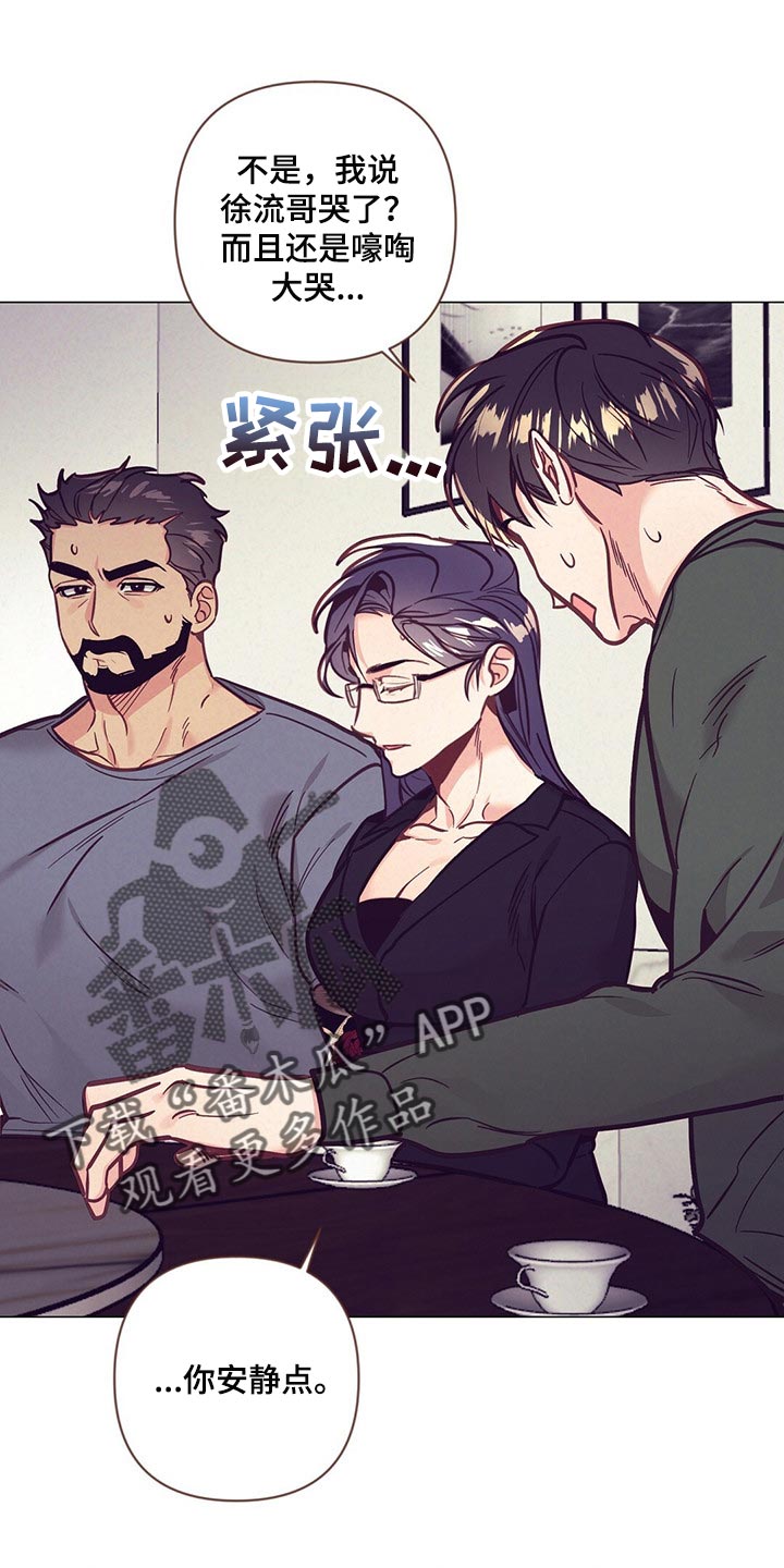 《不该说的谎言》漫画最新章节第57章：没胃口免费下拉式在线观看章节第【31】张图片