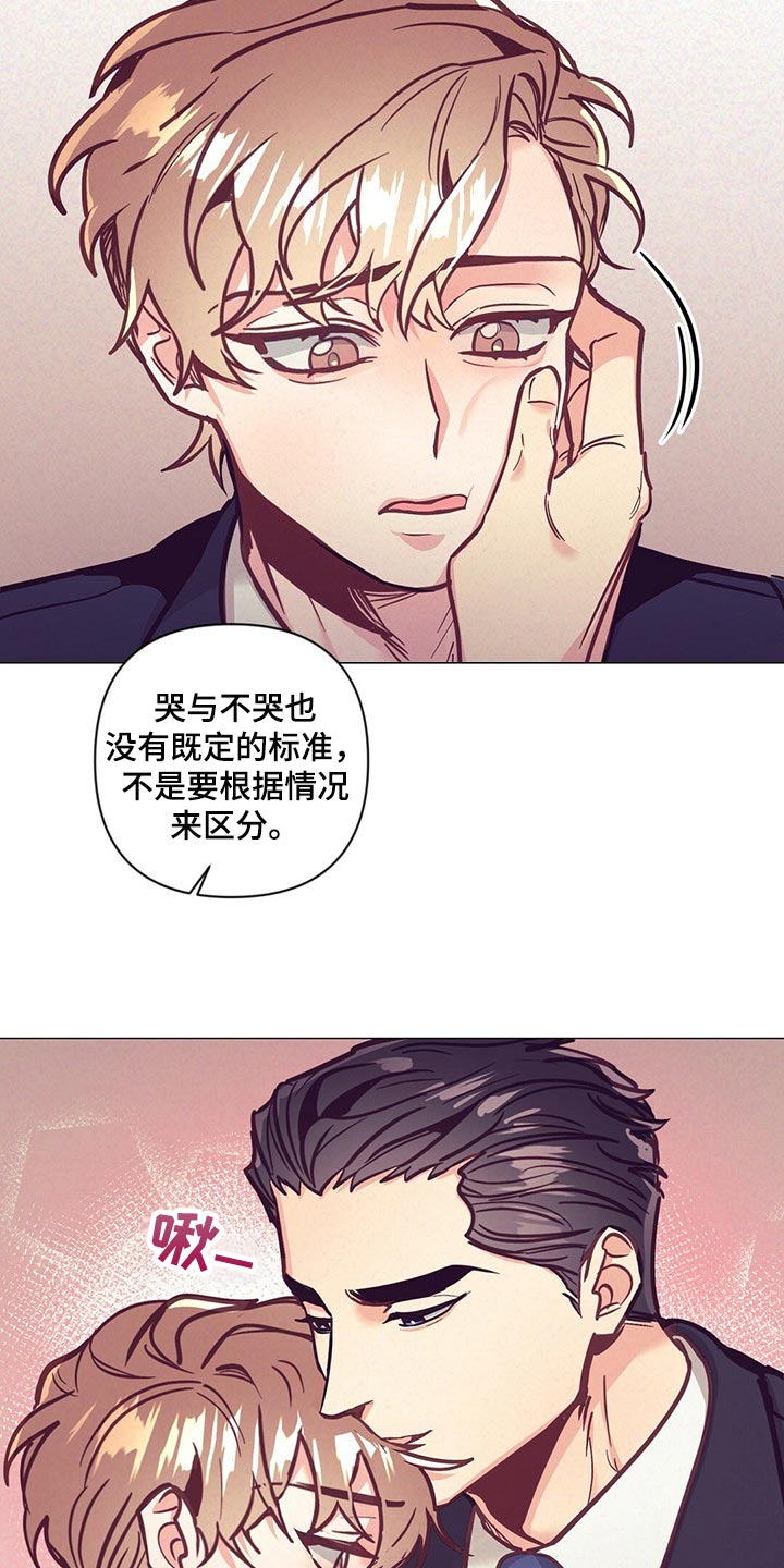 《不该说的谎言》漫画最新章节第57章：没胃口免费下拉式在线观看章节第【19】张图片