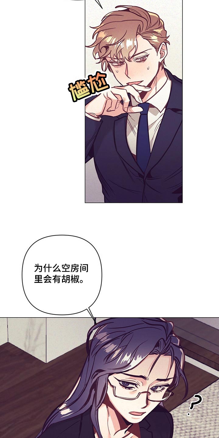 《不该说的谎言》漫画最新章节第57章：没胃口免费下拉式在线观看章节第【29】张图片